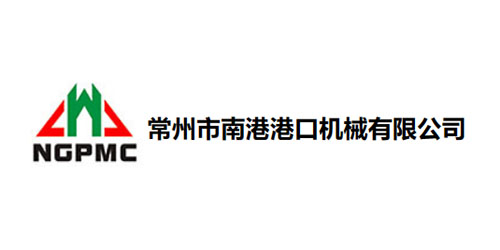 南港港口機(jī)械