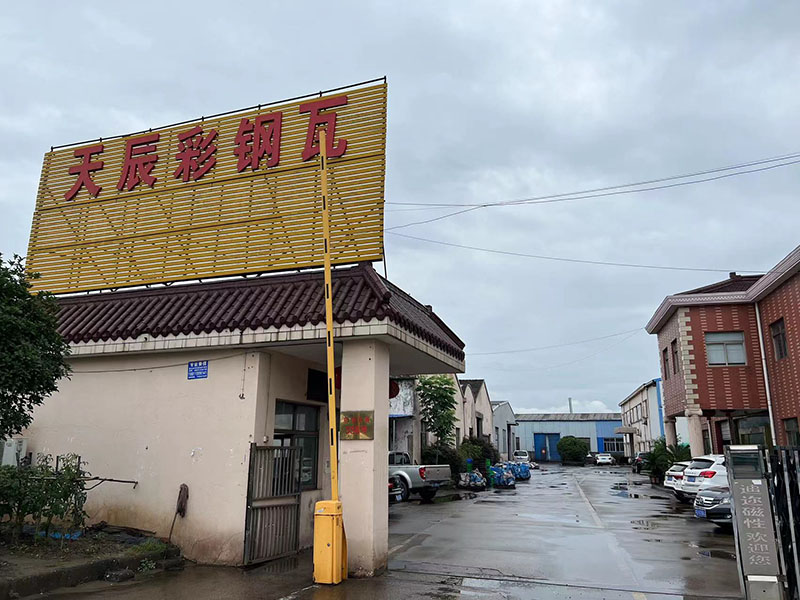 廠(chǎng)房